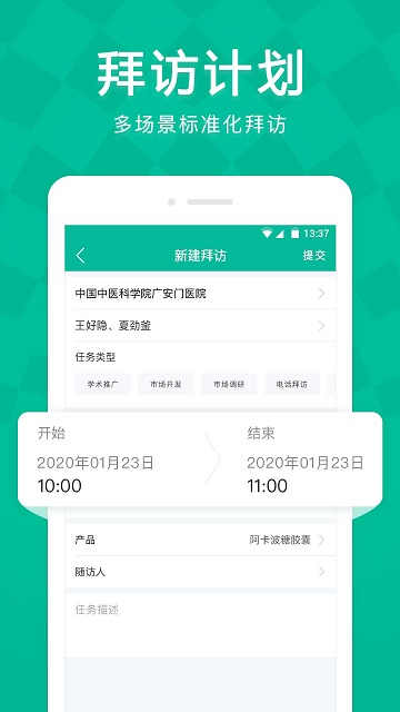 linker截圖