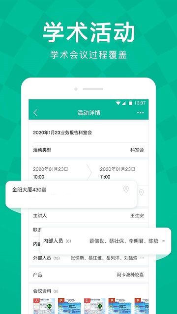 linker截圖