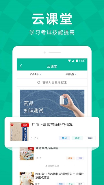linker截圖