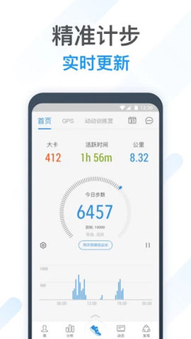 動(dòng)動(dòng)最新版截圖