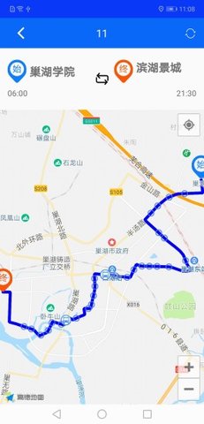 巢湖公交截圖