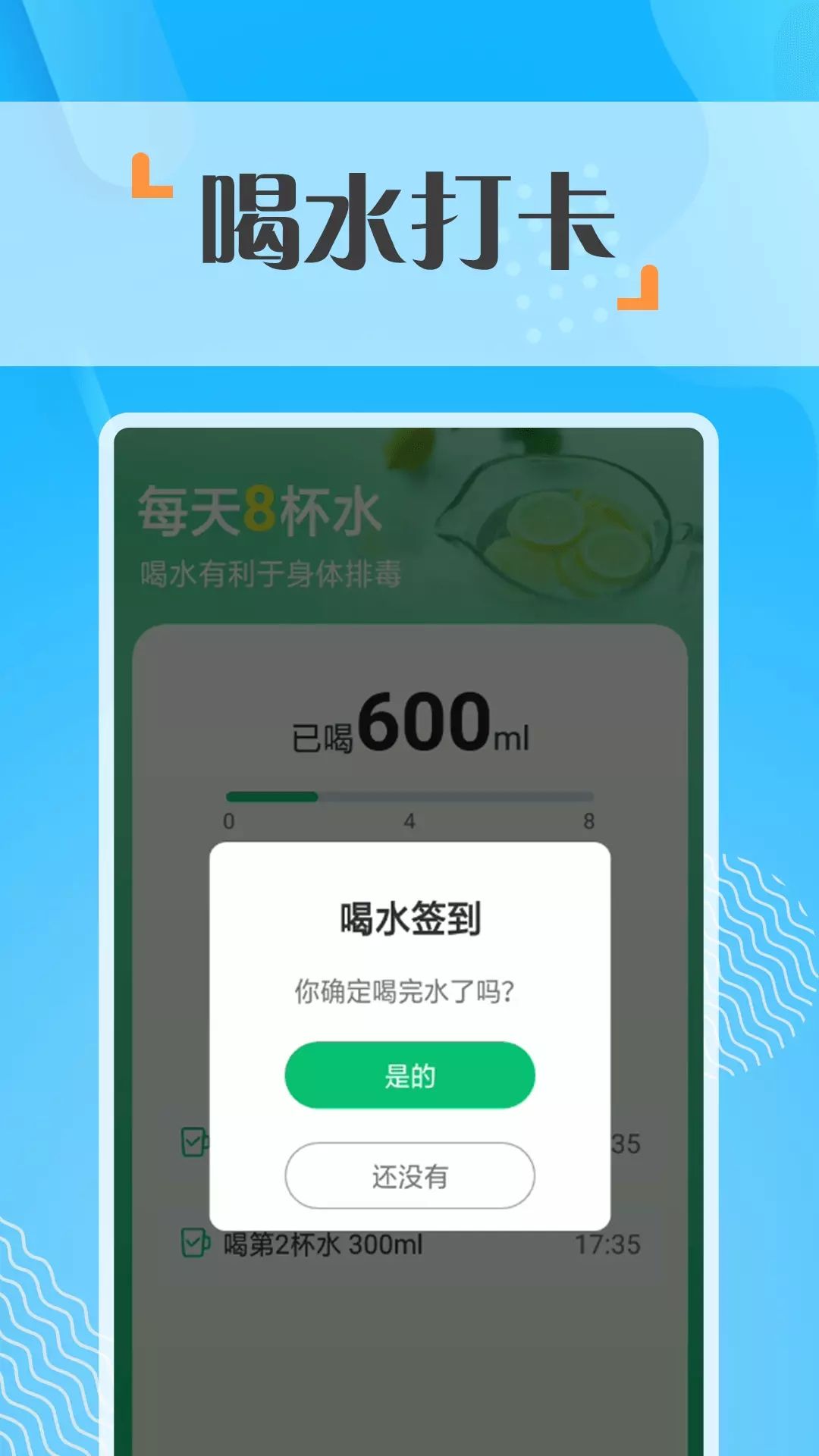 奇點(diǎn)走路app截圖