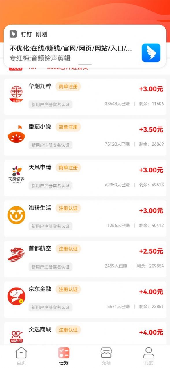 云推盟截圖