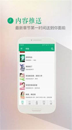 finein電子書截圖