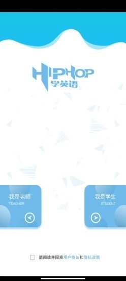 嘻哈英語(yǔ)截圖