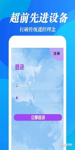 紅外線遙控器幫截圖