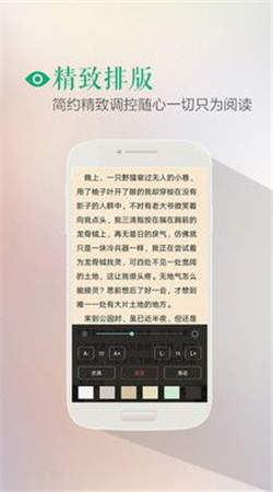finein電子書