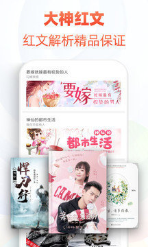 本質(zhì)閱讀截圖