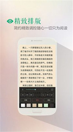 finein電子書截圖