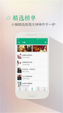 finein電子書截圖