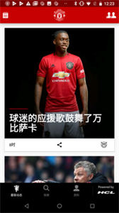 曼聯(lián)manutd