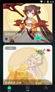 零號(hào)地球數(shù)字藏品