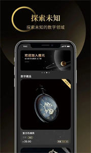 MyNFR數(shù)字藏品