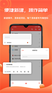 1TodoS截圖