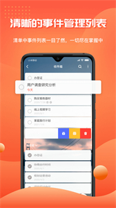 1TodoS截圖