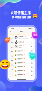 九錘配音截圖