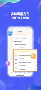 九錘配音免費(fèi)版