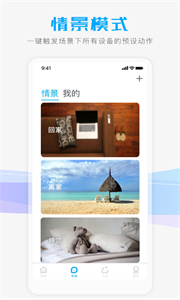 智能小石截圖
