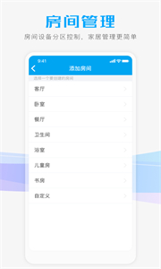 智能小石截圖