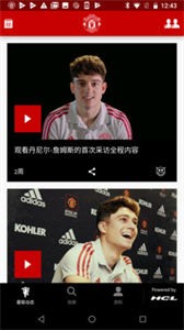 曼聯(lián)manutd截圖