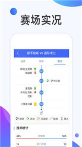 球匠截圖