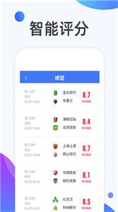 球匠截圖