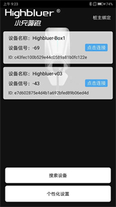 小充嗨跑截圖