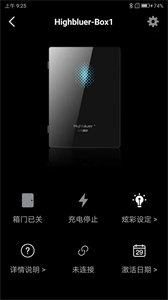 小充嗨跑截圖