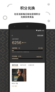 relxme測(cè)試版