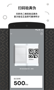 relx me測(cè)試版截圖
