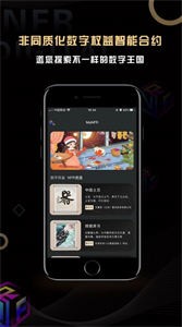 MyNFR數(shù)字藝術(shù)截圖
