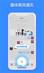 jspp密信