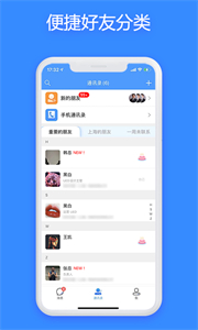 jspp密信截圖