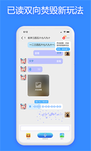 jspp密信截圖