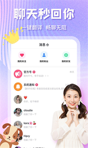 越約pro