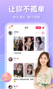 越約pro截圖