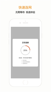 宅丫智能截圖