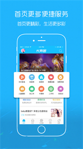 長壽圈