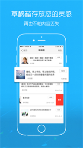 長壽圈截圖