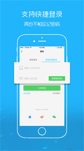 長壽圈截圖