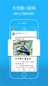 長壽圈截圖