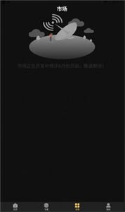 iGO數(shù)字藏品截圖