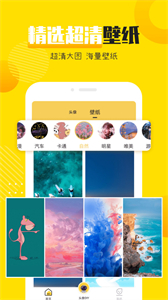 頭像社截圖