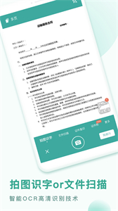 萬能PDF轉換王截圖