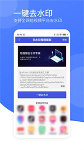 視頻轉碼器截圖