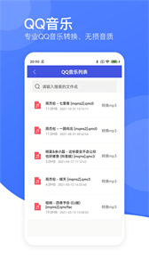 視頻轉碼器截圖