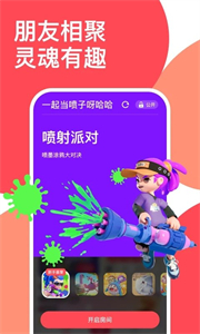 嗶嗶嘰截圖