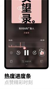小宇宙截圖
