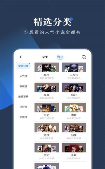 追書書城截圖