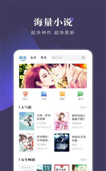 追書書城截圖